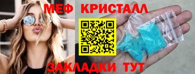 крисы Гатчина