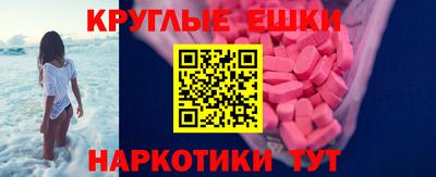 PSILOCYBIN Гай