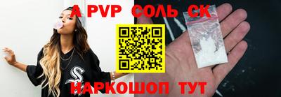 крисы Гатчина
