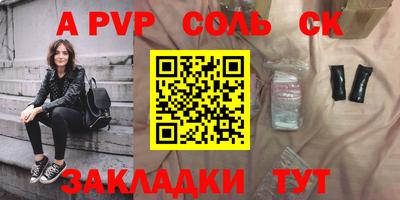крисы Гатчина