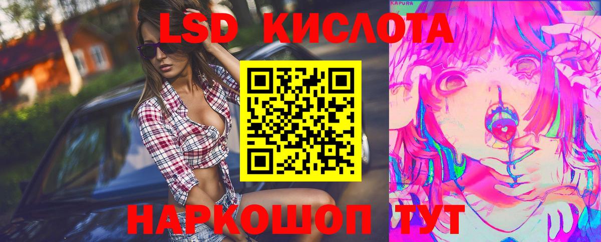 Волхов  Лсд 25 экстази  Вход с VPN  LSD-25 экстази кислота  ЛСД экстази ecstasy 