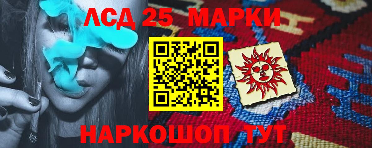 ЛСД экстази ecstasy Волхов