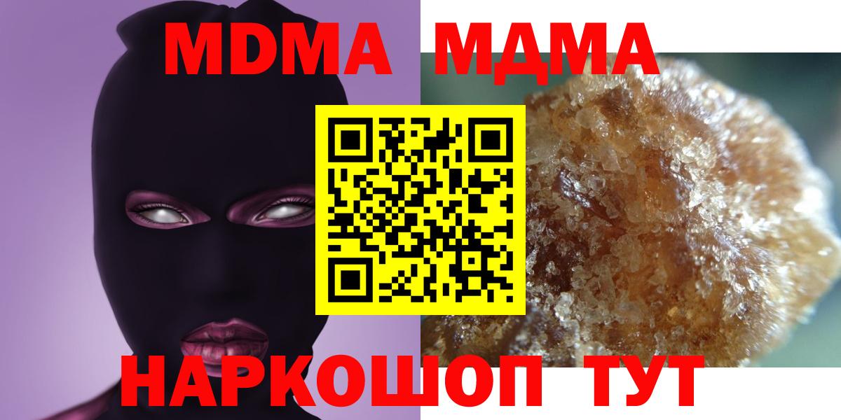 Волхов  MDMA Molly  Вход с VPN  MDMA  MDMA VHQ 